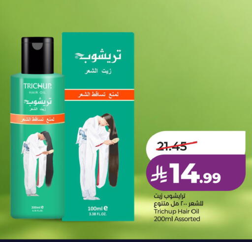available at LULU Hypermarket in KSA, Saudi Arabia, Saudi - Saihat