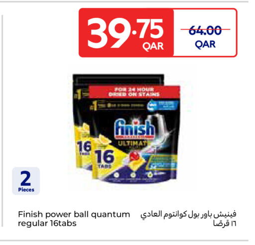 available at Carrefour in Qatar - Al Rayyan