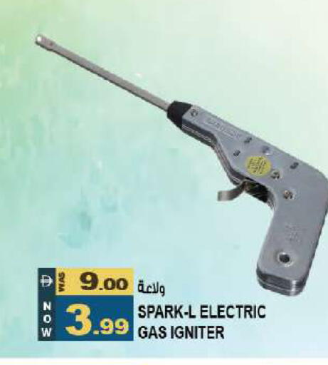 available at Hashim Hypermarket in UAE - Sharjah / Ajman