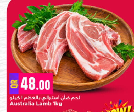 available at Marza Hypermarket in Qatar - Al-Shahaniya