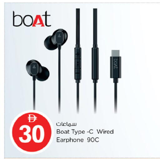 available at Nesto Hypermarket in UAE - Fujairah