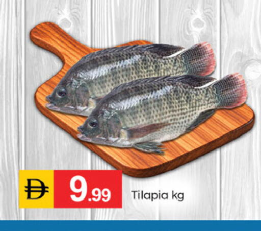 available at TALAL MARKET in UAE - Fujairah