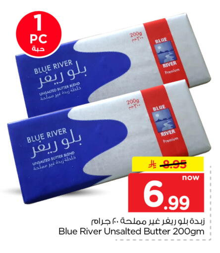 متوفر لدى نستو في مملكة العربية السعودية, السعودية, سعودية - الرياض
