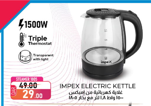 available at Family Food Centre in Qatar - Doha