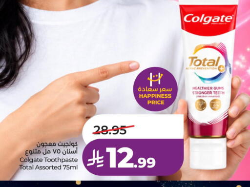 available at LULU Hypermarket in KSA, Saudi Arabia, Saudi - Jubail