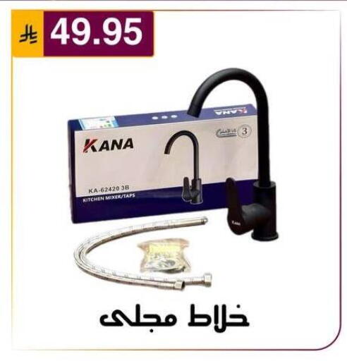 available at Al Hussain Top Up in KSA, Saudi Arabia, Saudi - Riyadh