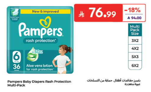 available at Carrefour in KSA, Saudi Arabia, Saudi - Medina