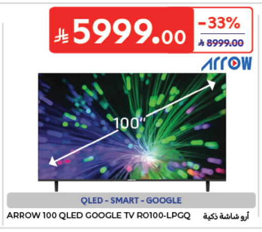 available at Carrefour in KSA, Saudi Arabia, Saudi - Sakaka