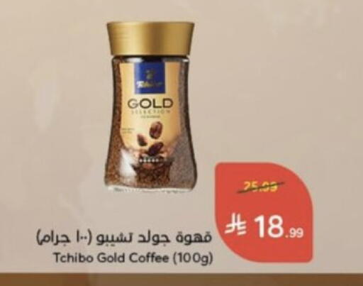 available at Hyper Panda in KSA, Saudi Arabia, Saudi - Buraidah