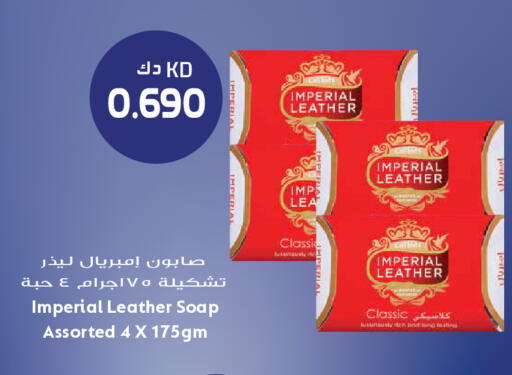 available at Grand Hyper in Kuwait - Ahmadi Governorate