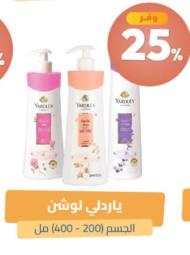 available at United Pharmacies in KSA, Saudi Arabia, Saudi - Al Qunfudhah