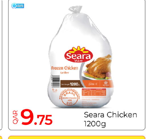 available at G MAX Hypermarket in Qatar - Al Wakra
