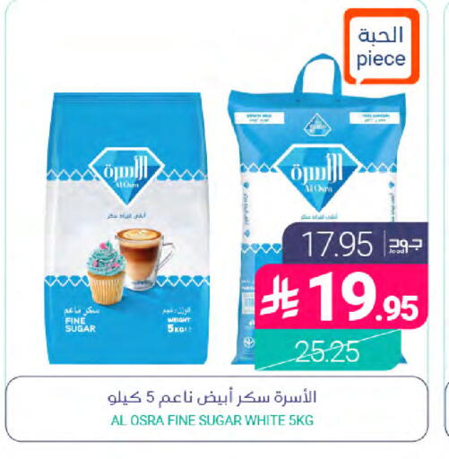 متوفر لدى اسواق المنتزه في مملكة العربية السعودية, السعودية, سعودية - المنطقة الشرقية