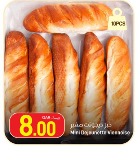 available at SPAR in Qatar - Al Khor