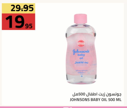 available at Astra Markets in KSA, Saudi Arabia, Saudi - Tabuk