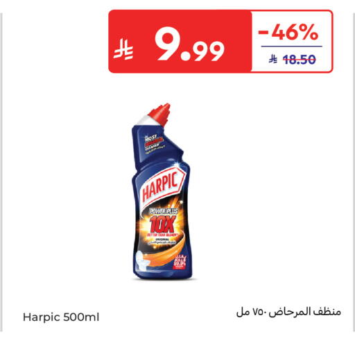 available at Carrefour in KSA, Saudi Arabia, Saudi - Medina