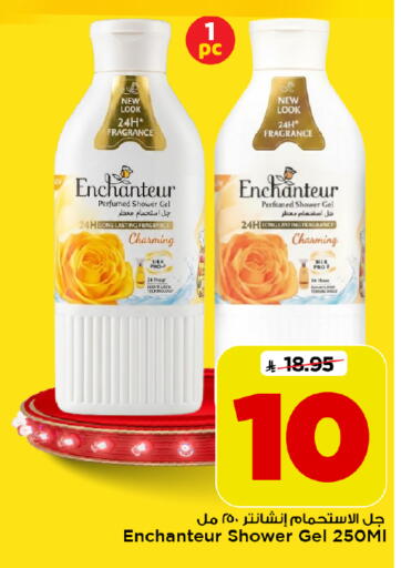 available at Mark & Save in KSA, Saudi Arabia, Saudi - Riyadh