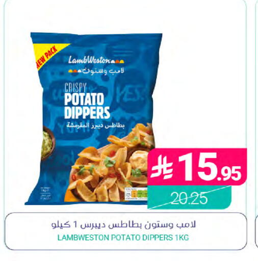 Potato متوفر لدى اسواق المنتزه في مملكة العربية السعودية, السعودية, سعودية - القطيف‎