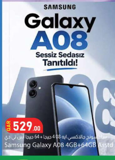 available at Dana Market in Qatar - Al Shamal