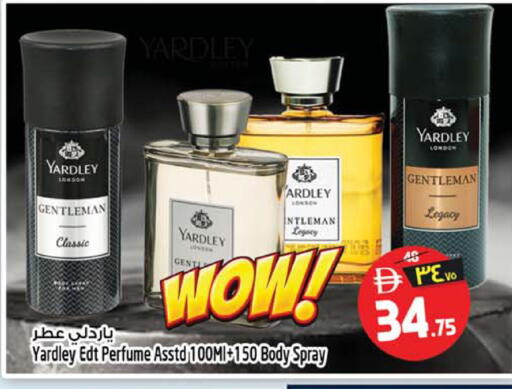 available at Safari Hypermarket in UAE - Sharjah / Ajman