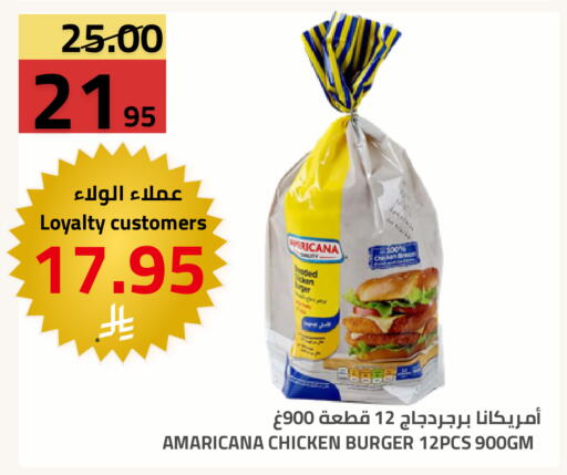 available at Astra Markets in KSA, Saudi Arabia, Saudi - Tabuk