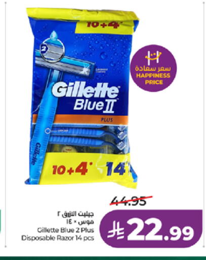 available at LULU Hypermarket in KSA, Saudi Arabia, Saudi - Medina