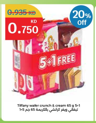 available at City Hypermarket in Kuwait - Kuwait City