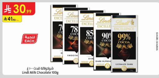 available at Danube in KSA, Saudi Arabia, Saudi - Al Khobar