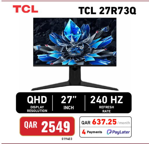 available at Digital Zone Trading in Qatar - Al Shamal