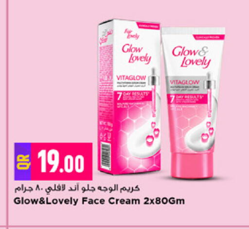 available at Marza Hypermarket in Qatar - Al Rayyan