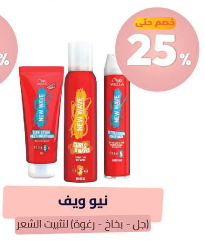 available at United Pharmacies in KSA, Saudi Arabia, Saudi - Unayzah