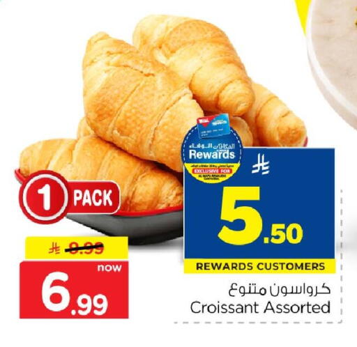 available at Hyper Al Wafa in KSA, Saudi Arabia, Saudi - Al-Kharj