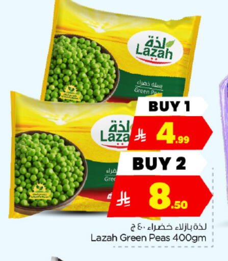 Peas متوفر لدى هايبر الوفاء في مملكة العربية السعودية, السعودية, سعودية - المنطقة الشرقية