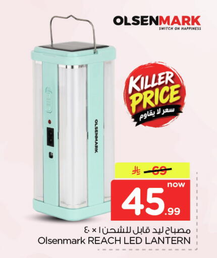 available at Nesto in KSA, Saudi Arabia, Saudi - Dammam