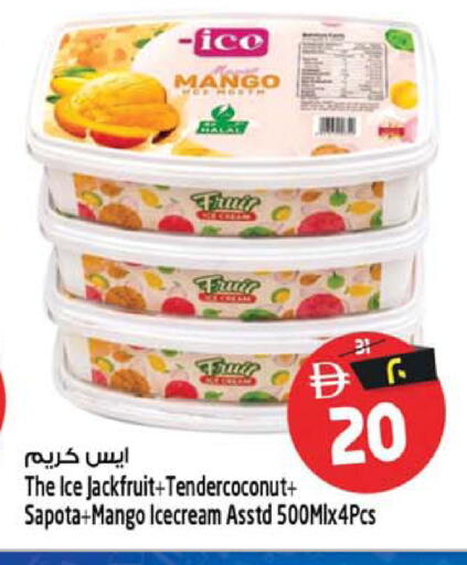 Mango Jackfruit available at Safari Hypermarket  in UAE - Dubai
