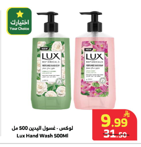 available at Al Raya in KSA, Saudi Arabia, Saudi - Khamis Mushait