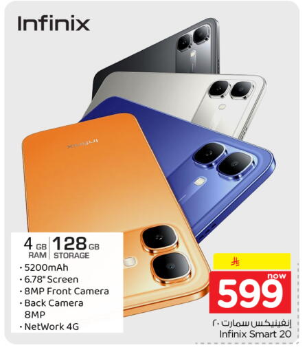 available at Nesto in KSA, Saudi Arabia, Saudi - Al Khobar