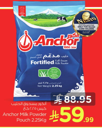 available at Nesto in KSA, Saudi Arabia, Saudi - Dammam