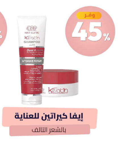 available at United Pharmacies in KSA, Saudi Arabia, Saudi - Unayzah