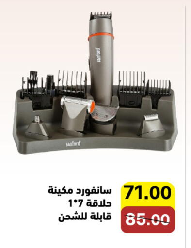 available at Aswaq Ramez in KSA, Saudi Arabia, Saudi - Hafar Al Batin