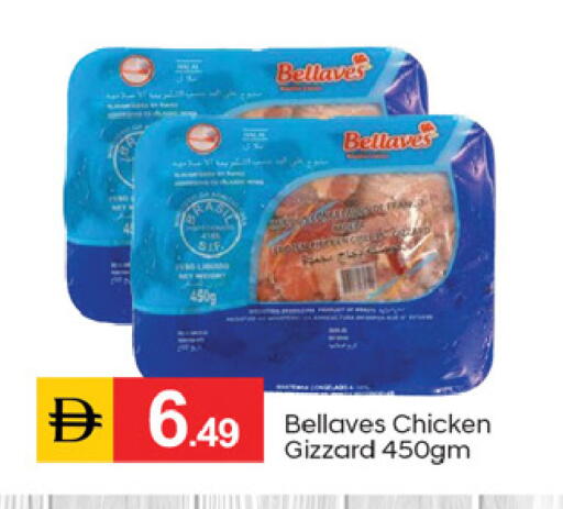 available at TALAL MARKET in UAE - Fujairah