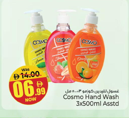 Lemon Orange available at Kenz Hypermarket in UAE - Sharjah / Ajman