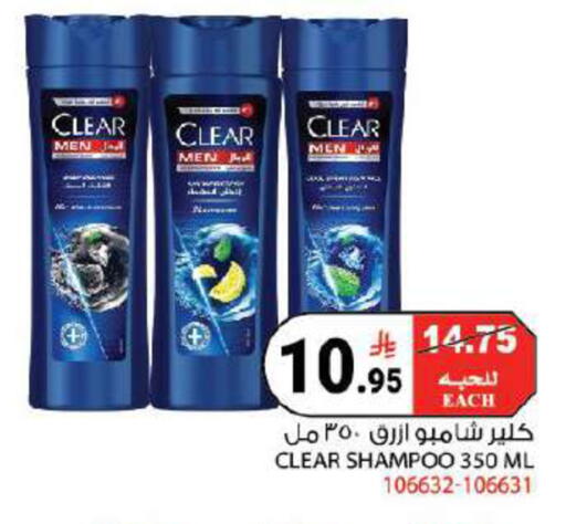 available at House Care in KSA, Saudi Arabia, Saudi - Mecca