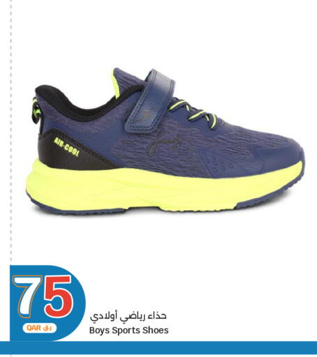 available at City Hypermarket in Qatar - Doha