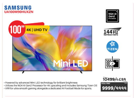 available at Emax  in Qatar - Al Rayyan