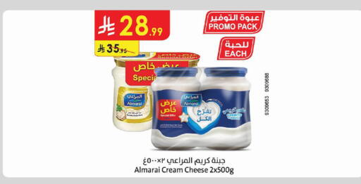 available at Danube in KSA, Saudi Arabia, Saudi - Al-Kharj