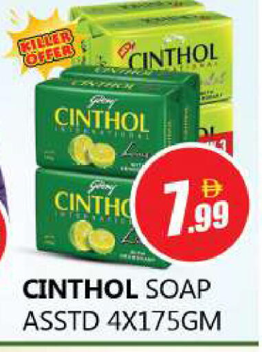 available at Souk Al Mubarak Hypermarket in UAE - Sharjah / Ajman
