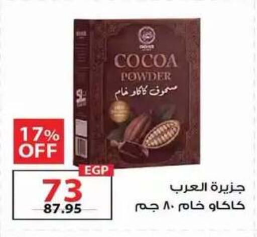 available at  Zahran Market in Egypt - Cairo