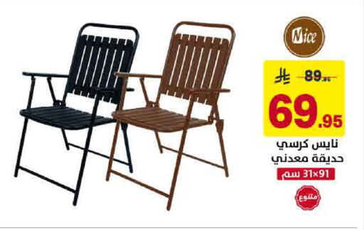 available at Ala Kaifak in KSA, Saudi Arabia, Saudi - Al Khobar