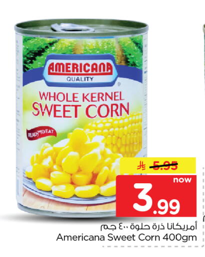 available at Nesto in KSA, Saudi Arabia, Saudi - Al Hasa